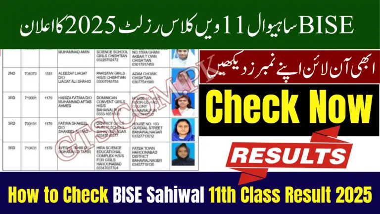 How to Check BISE Sahiwal 11th Class Result 2025 Announced