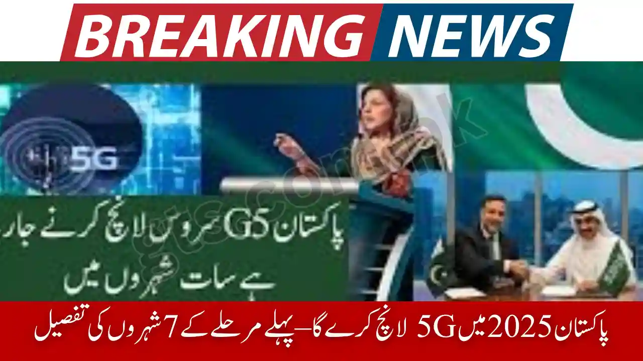 Pakistan 5G Launch 2025