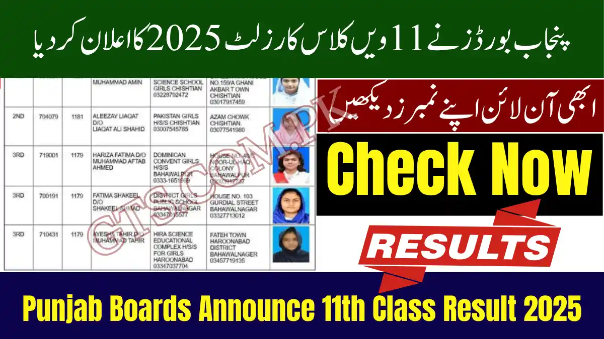 Punjab Boards Announce 11th Class Result 2025
