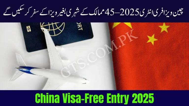 China Visa-Free Entry 2025