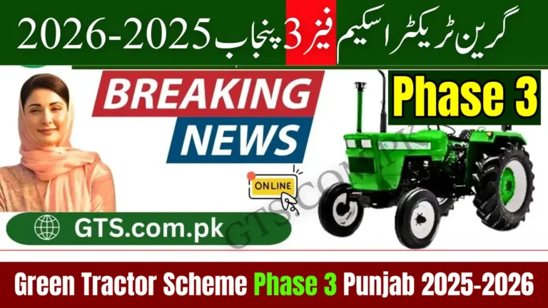 Green Tractor Scheme Phase 3 Punjab 2025-2026