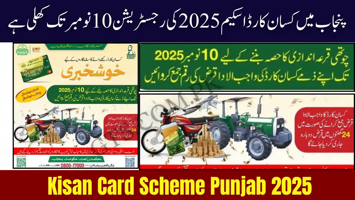 Kisan Card Scheme Punjab 2025 Registration