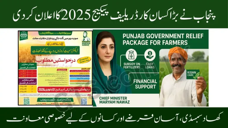 Punjab Announces Major Punjab Kisan Card Relief Package 2025