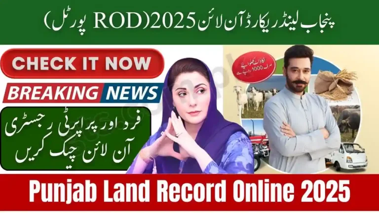 Punjab Land Record Online 2025
