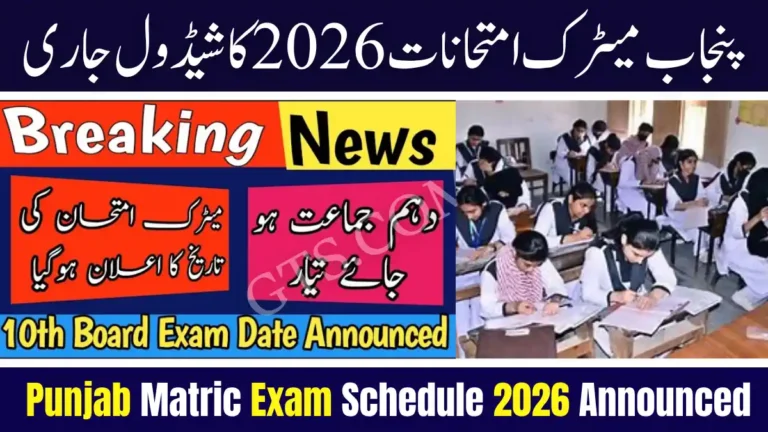 Punjab Matric Exam Schedule 2026 Announced
