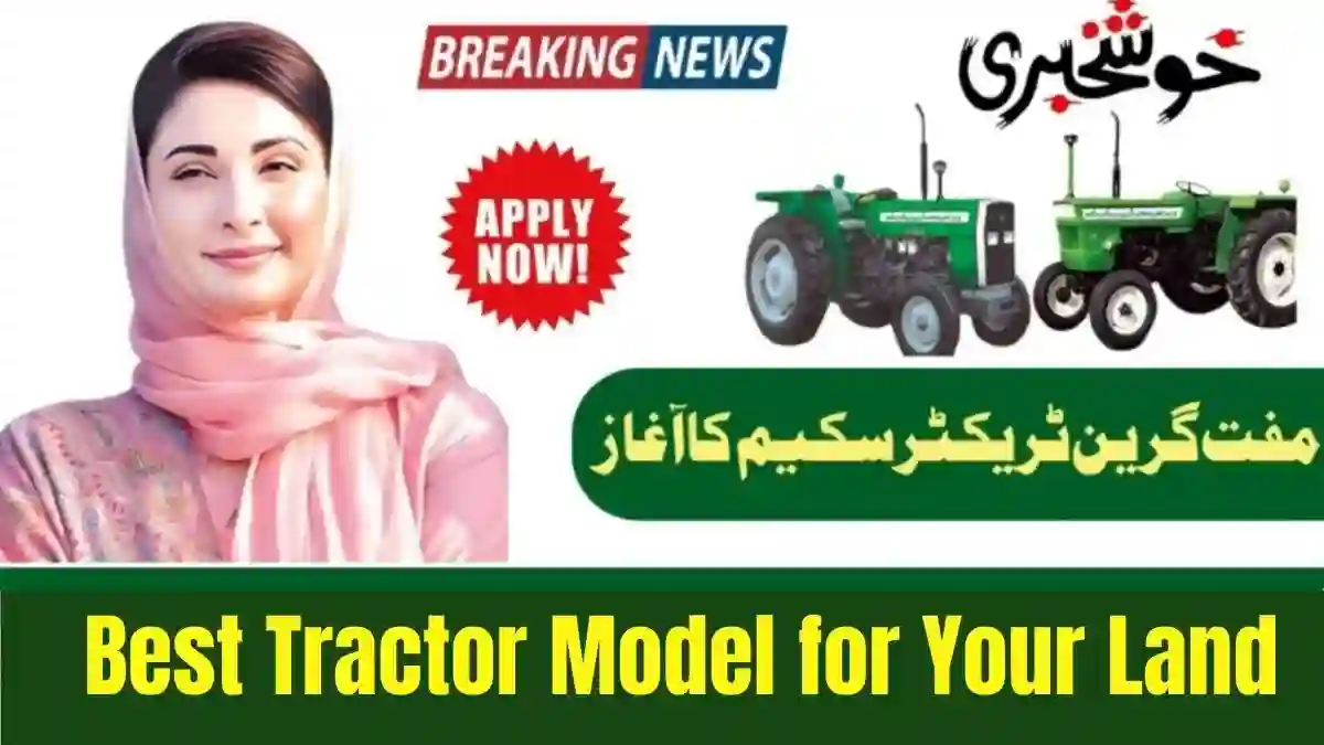 CM Punjab Green Tractor Scheme 2025