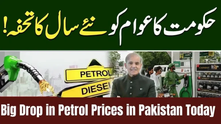 Big Drop in Petrol Prices in Pakistan Today