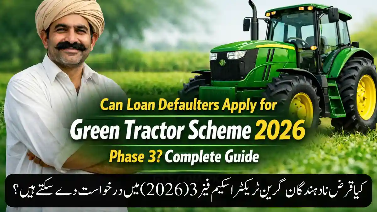Can Loan Defaulters Apply for Green Tractor Scheme 2026 Phase 3 Complete Guide