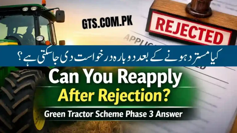 Can You Reapply After Rejection Green Tractor Scheme Phase 3 Answer