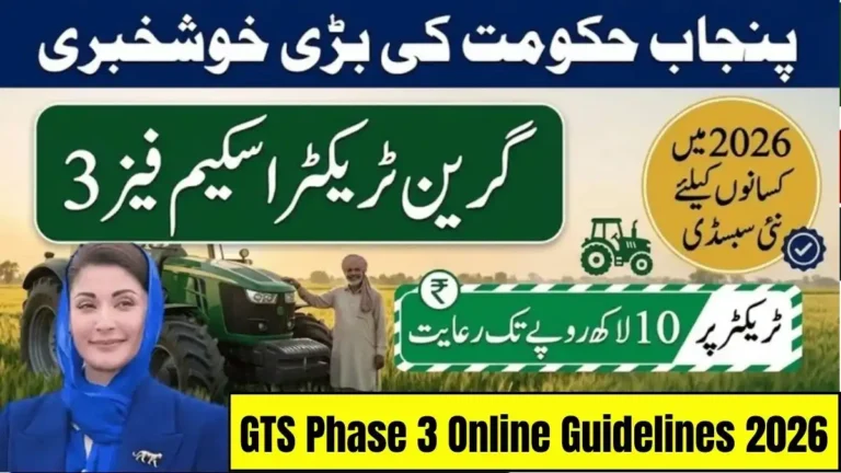 GTS Phase 3 Online Guidelines 2026