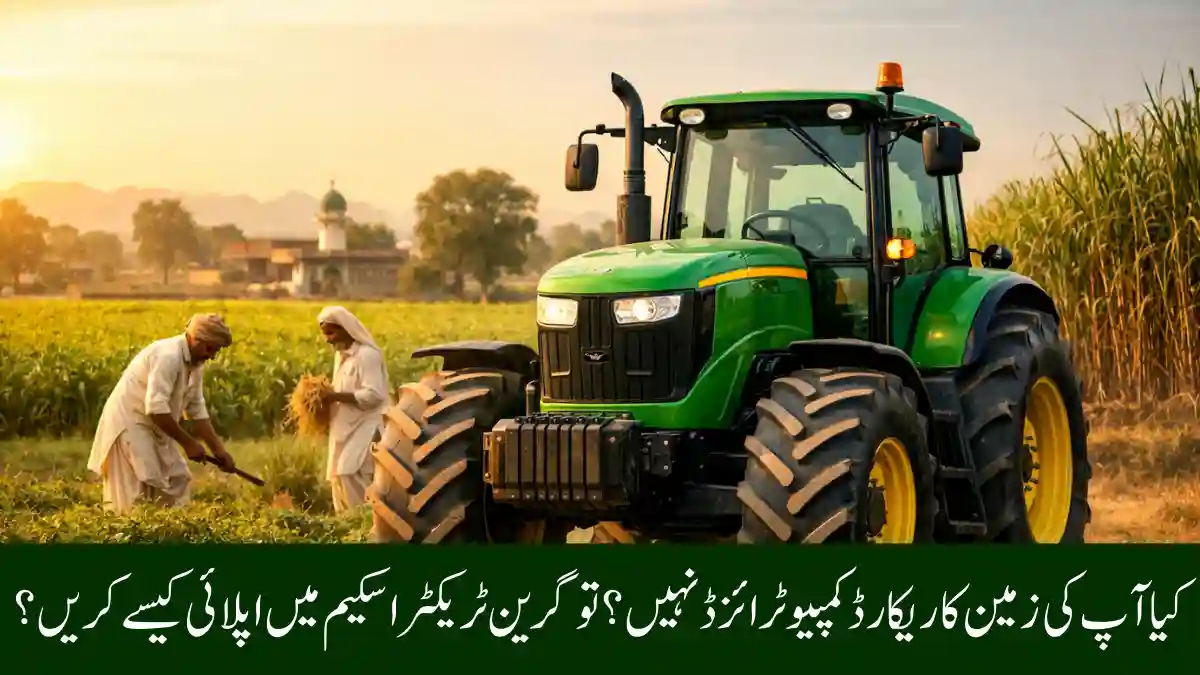 Green Tractor Scheme Application For Non Computerized Land Records