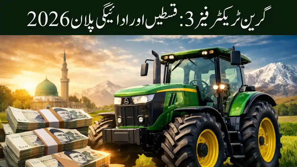 Green Tractor Scheme Phase 3 Installment Details And Payment Plan 2026