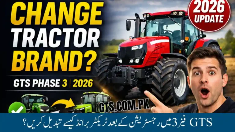 How To Change Tractor Brand In GTS Phase 3 After Registration 2026