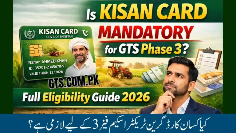 Is Kisan Card Mandatory For GTS Phase 3 Full Eligibility Guide 2026