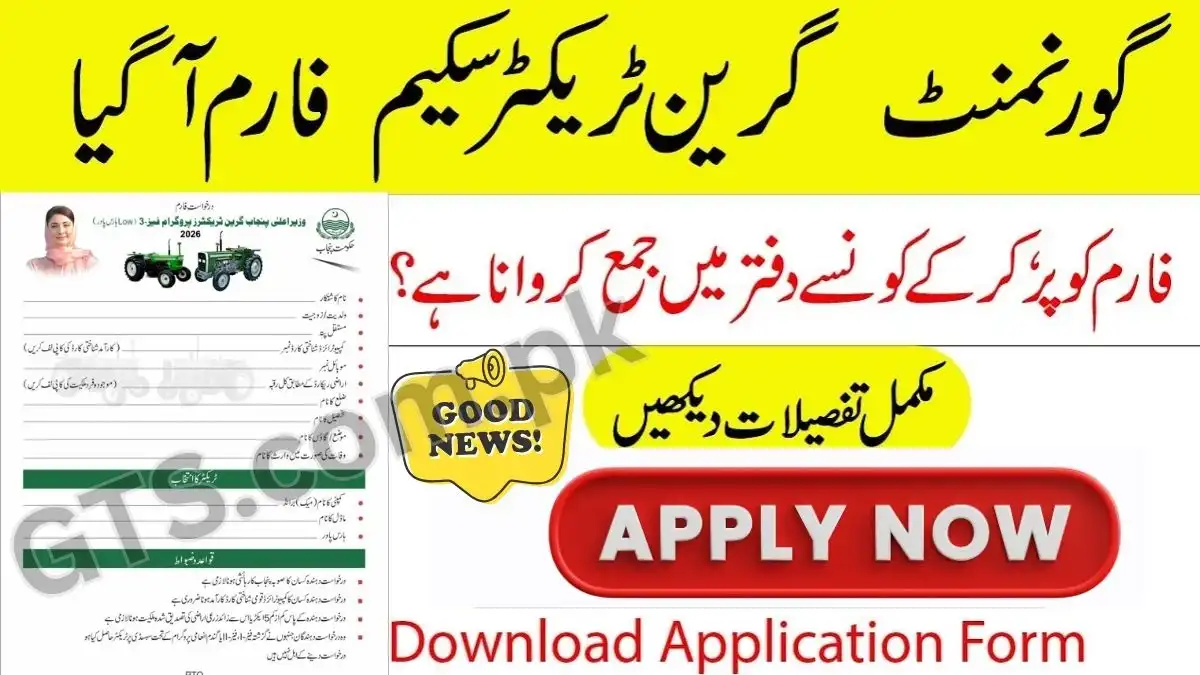 Official Green Tractor Scheme Phase 3 Application Form Download Link