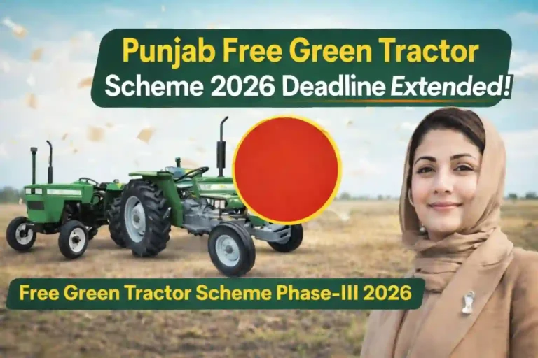 Punjab Free Green Tractor Scheme 2026 Deadline Extended