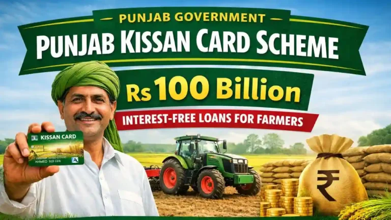 Punjab Govt Launches Rs 100 Billion Interest-Free Kissan Card Scheme