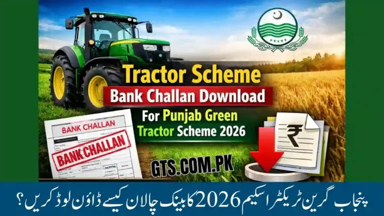 Tractor Scheme Bank Challan Download For Punjab Green Tractor Scheme 2026