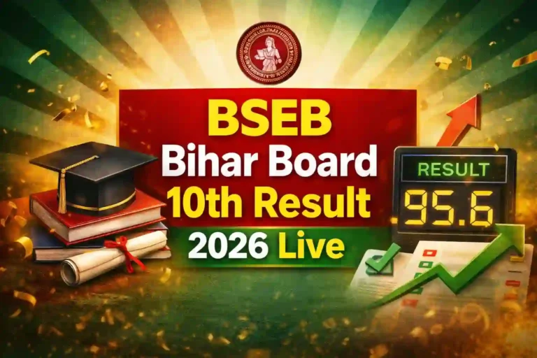 BSEB Bihar Board 10th Result 2026 Live