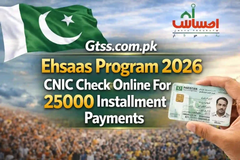 Ehsaas Program 2026