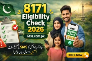 8171 Eligibility Check 2026