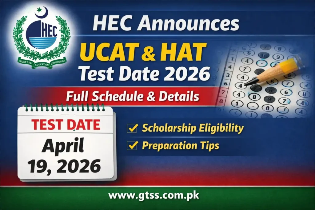 HEC Announces UCAT & HAT Test Date 2026 – Full Schedule & Details
