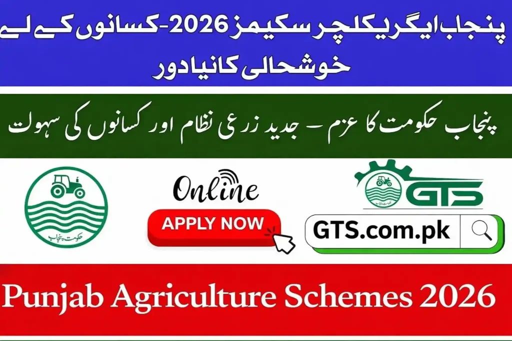 Latest Update Punjab Agriculture Schemes 2026 – Subsidy Tractors Farmer Programs Complete Details