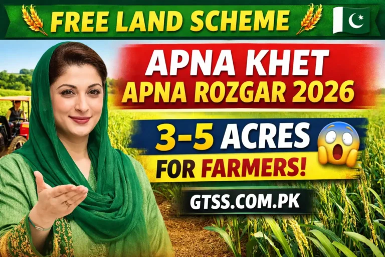 Maryam Nawaz Launches Apna Khet Apna Rozgar Program 2026 – Full Guide
