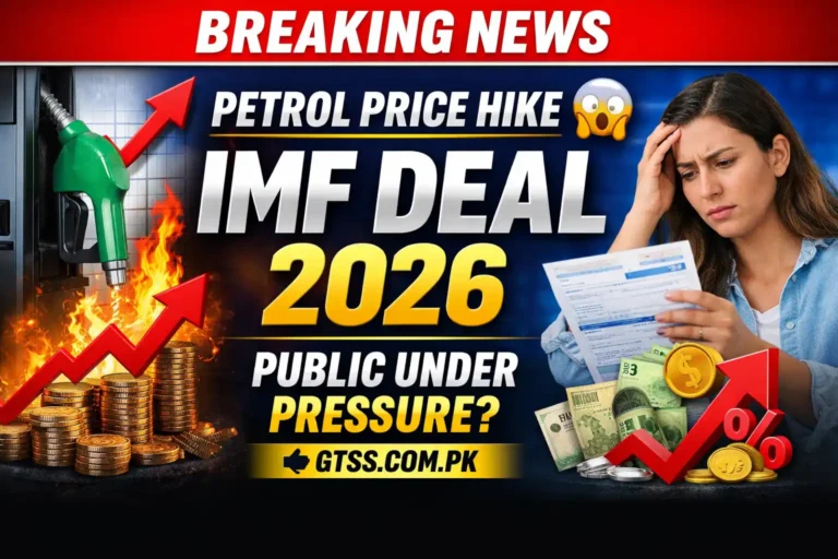 Pakistan Assures IMF to Pass Oil Price Increase to Consumers – Full Impact & BISP Relief 2026