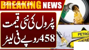 Petrol Price in Pakistan Hits Rs458 – Diesel Reaches Rs520 in April 2026